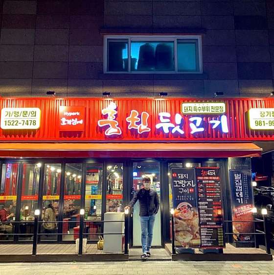 훔친뒷고기 이미지