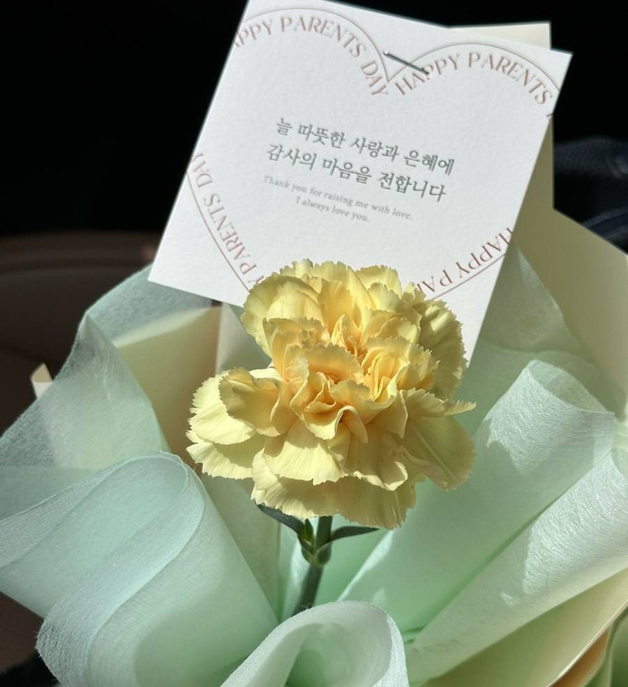 이꽃을너에게 이미지