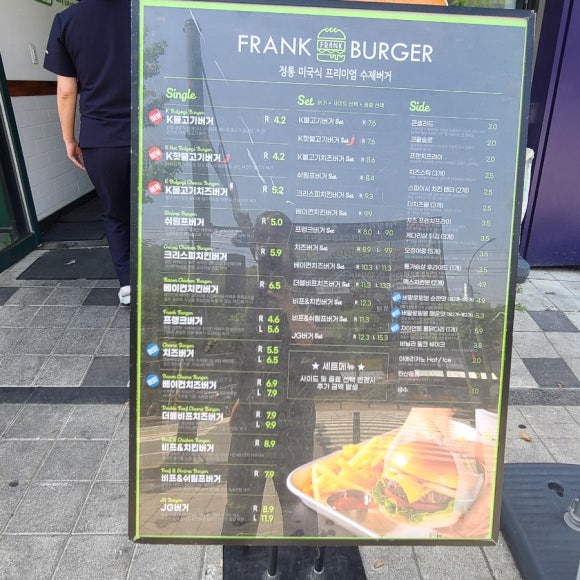 프랭크버거용인역북점 이미지