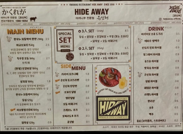 은신처 월성점 이미지