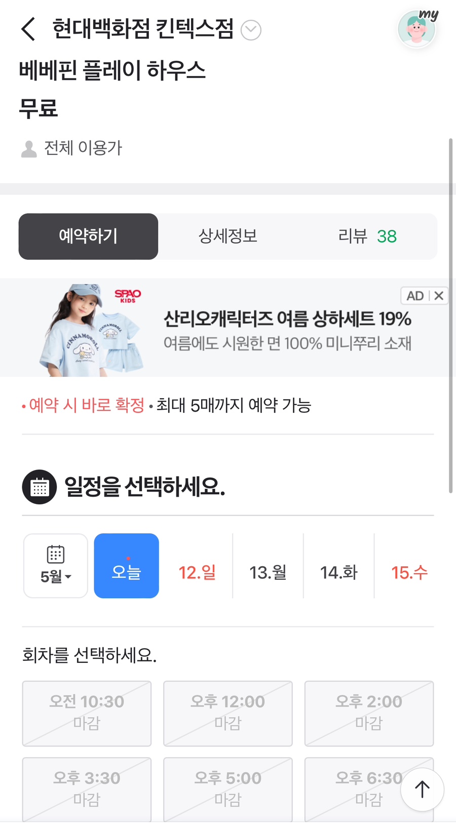 핀플레이스토어 이미지