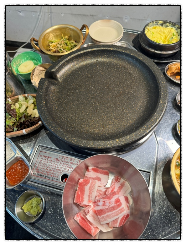 수지냉삼 이미지