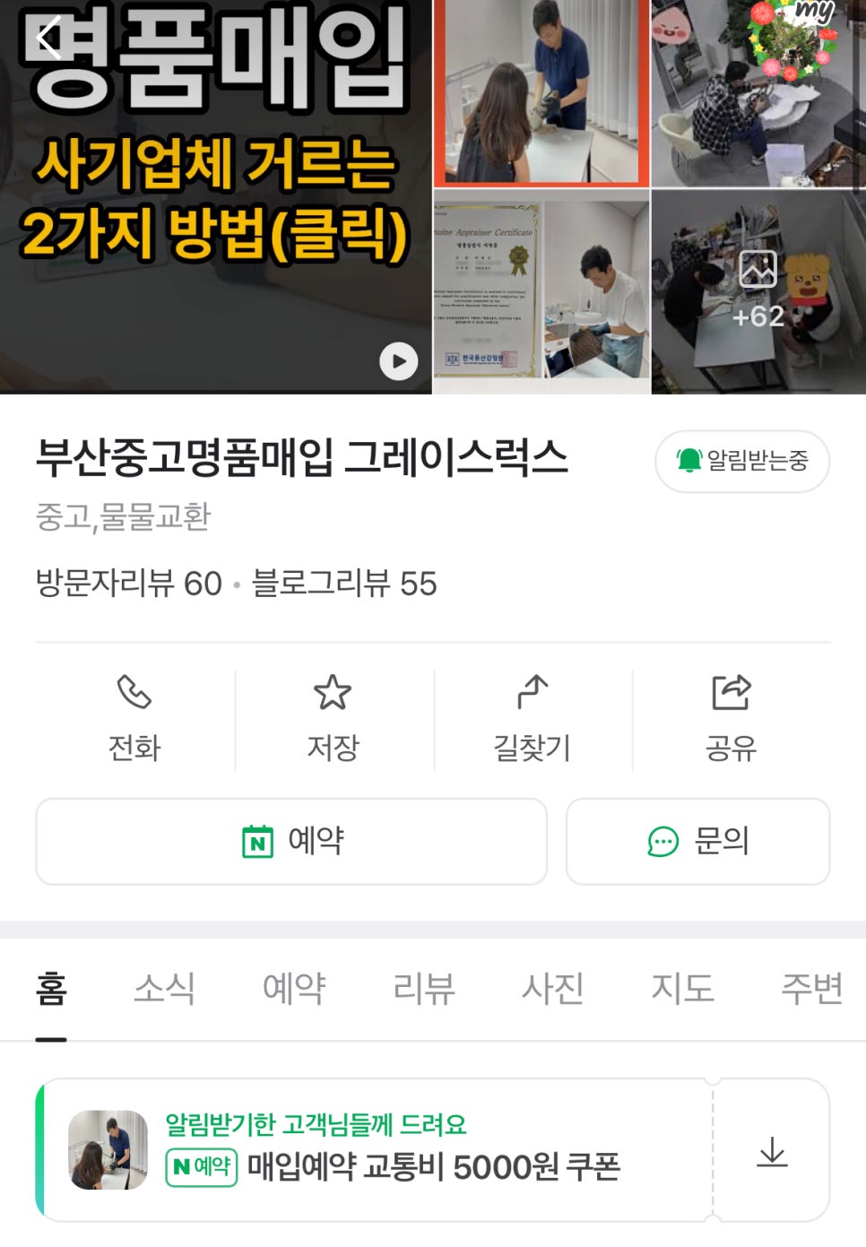럭스그레이스 이미지