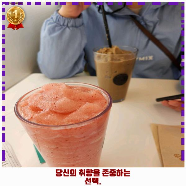 우주라이크커피독립문역점 이미지