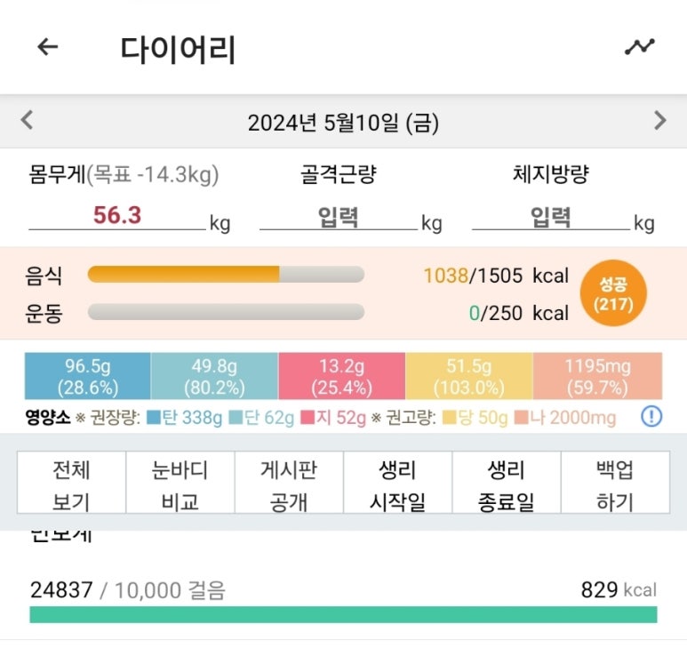 홈벤저스 이미지