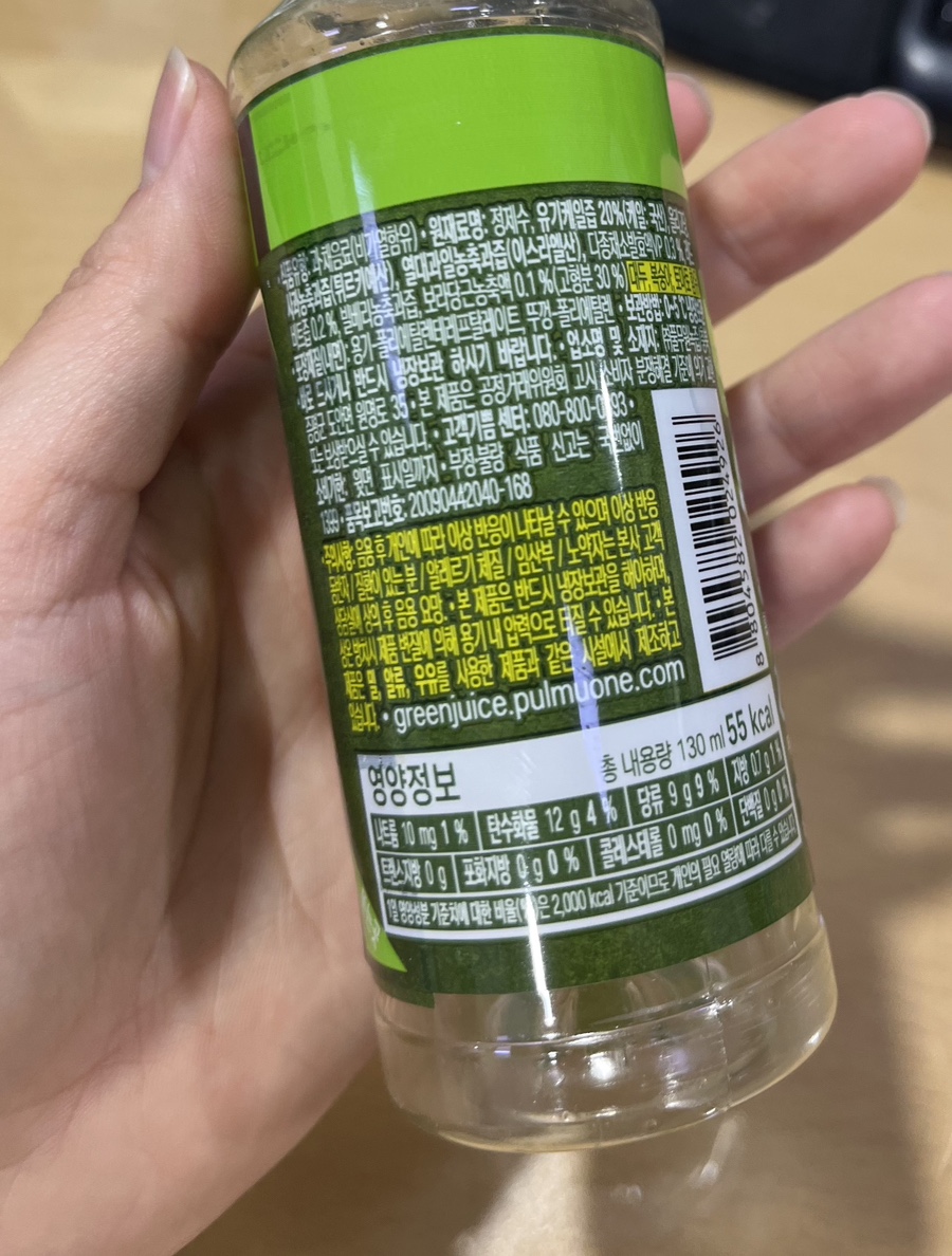 녹즙천국 이미지