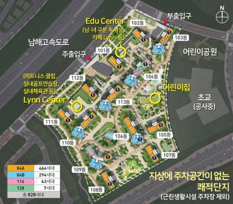 우미토탈인테리어 이미지
