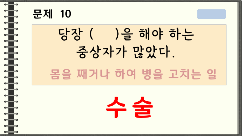 손.수[手] 이미지