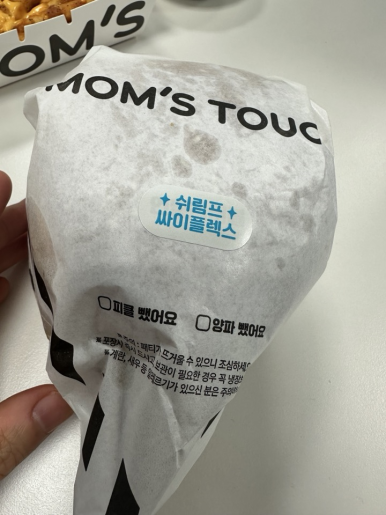 맘스터치(판교밸리 고등점) 이미지