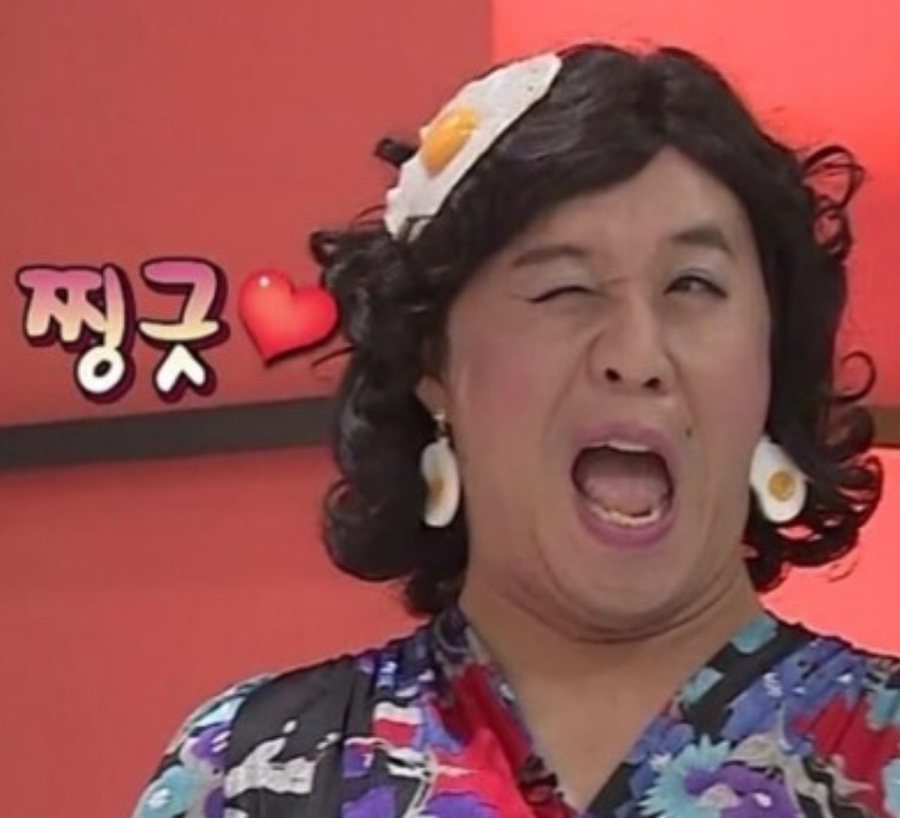 힙쟁이 이미지