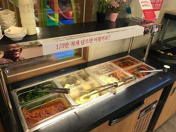 남다른감자탕대전유천점 이미지