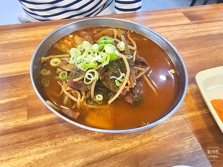 천일국밥집 이미지