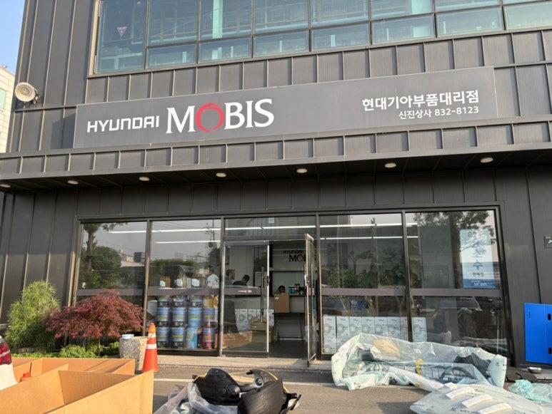 현기상사 이미지