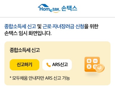 종합모바일 이미지
