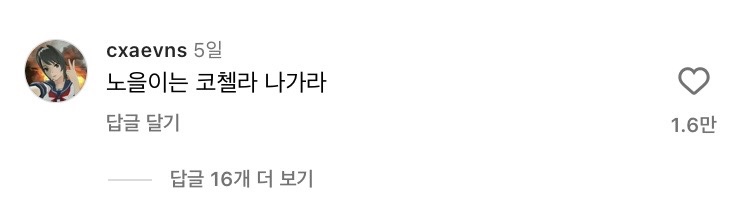 노브랜드버거 경산영남대역점 이미지