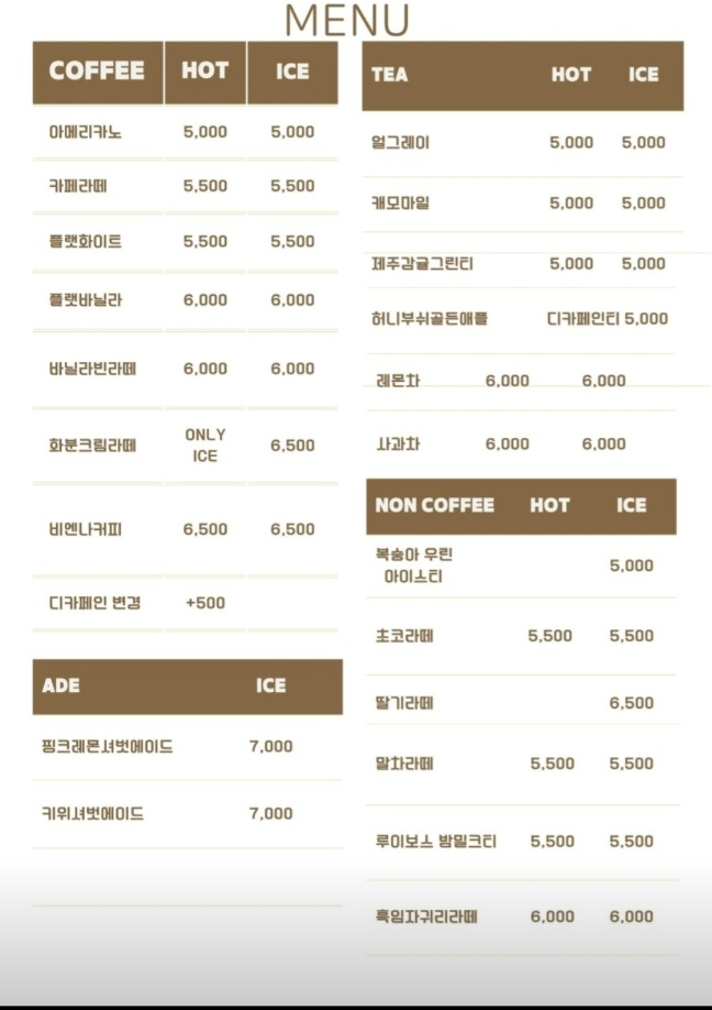 카페인 분재 이미지