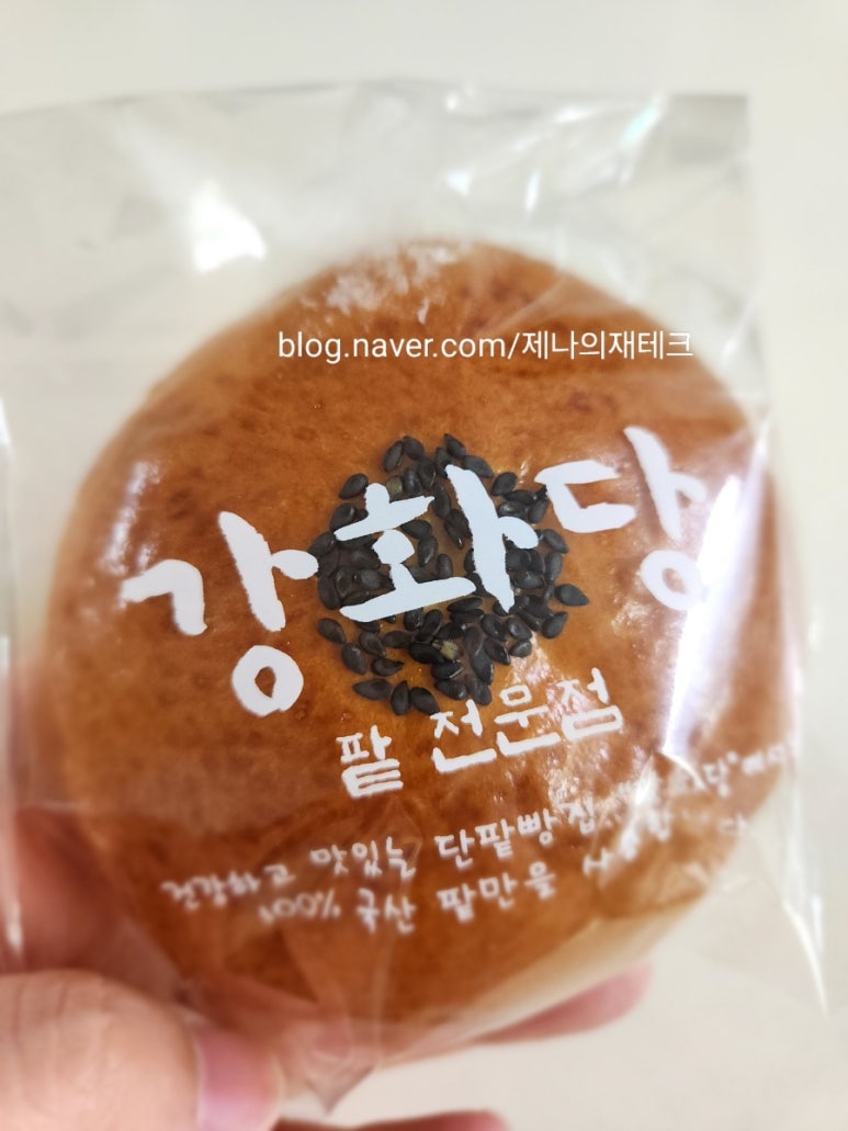 강화당 이미지