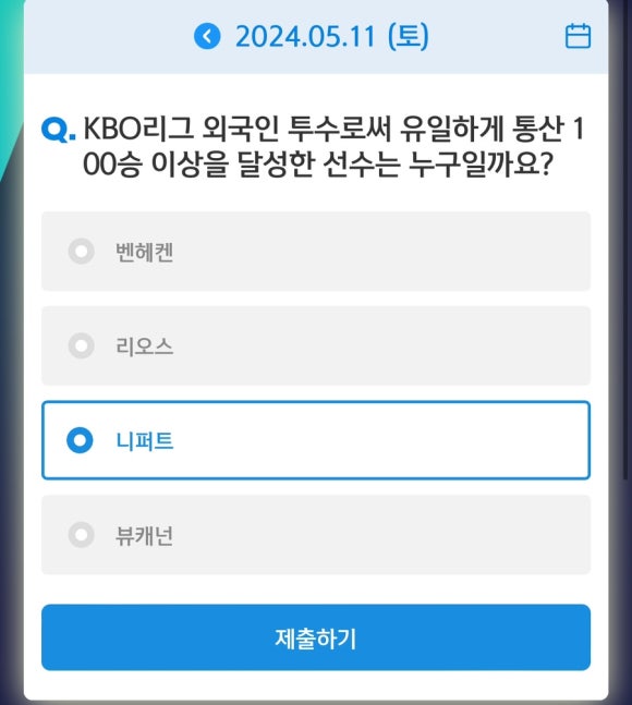 테크만통산 이미지