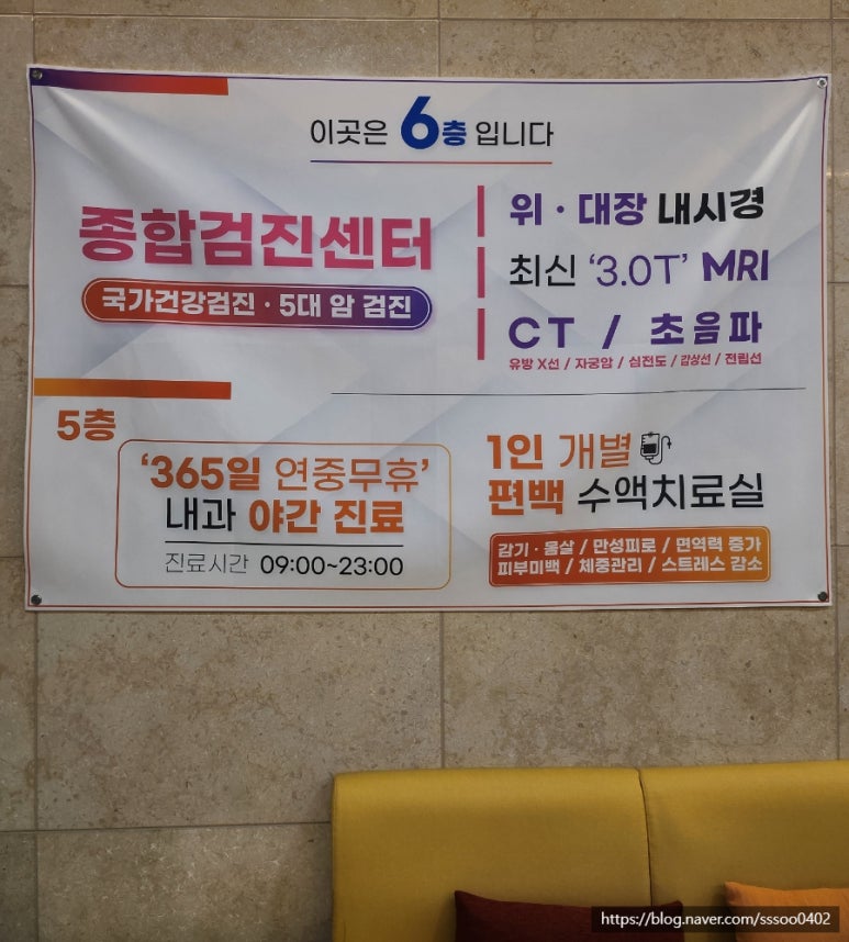 한사랑365의원 이미지