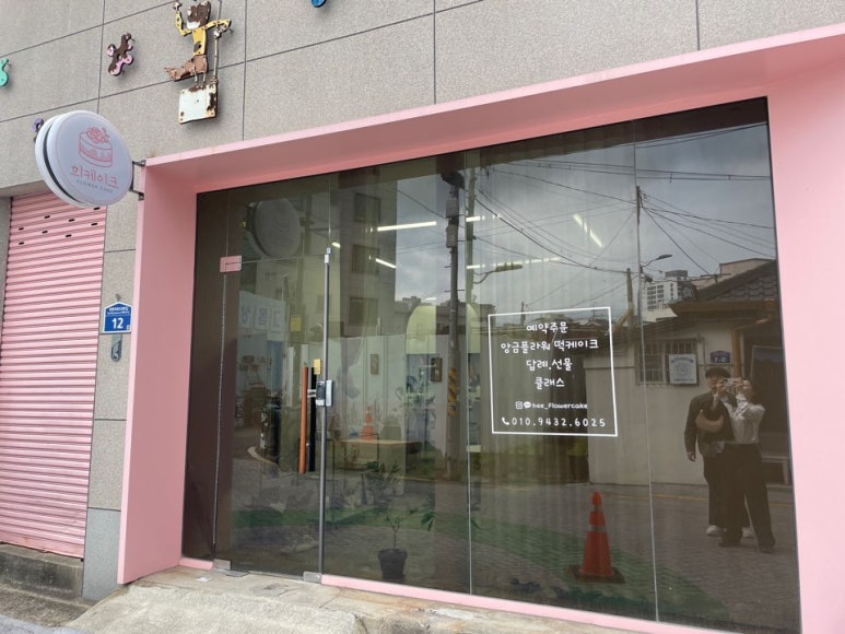 희플라워 이미지
