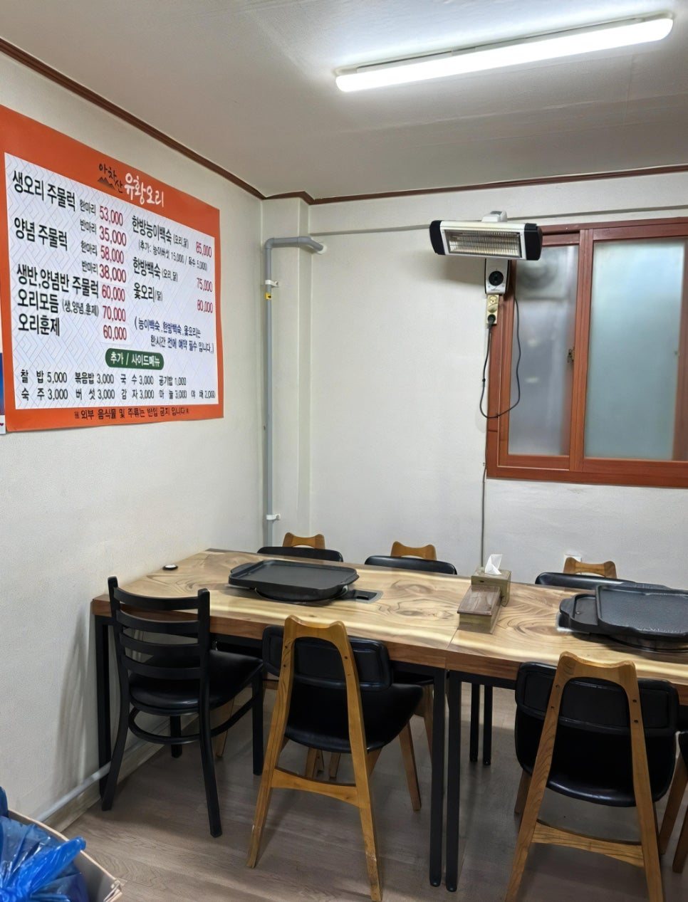 주오리 이미지