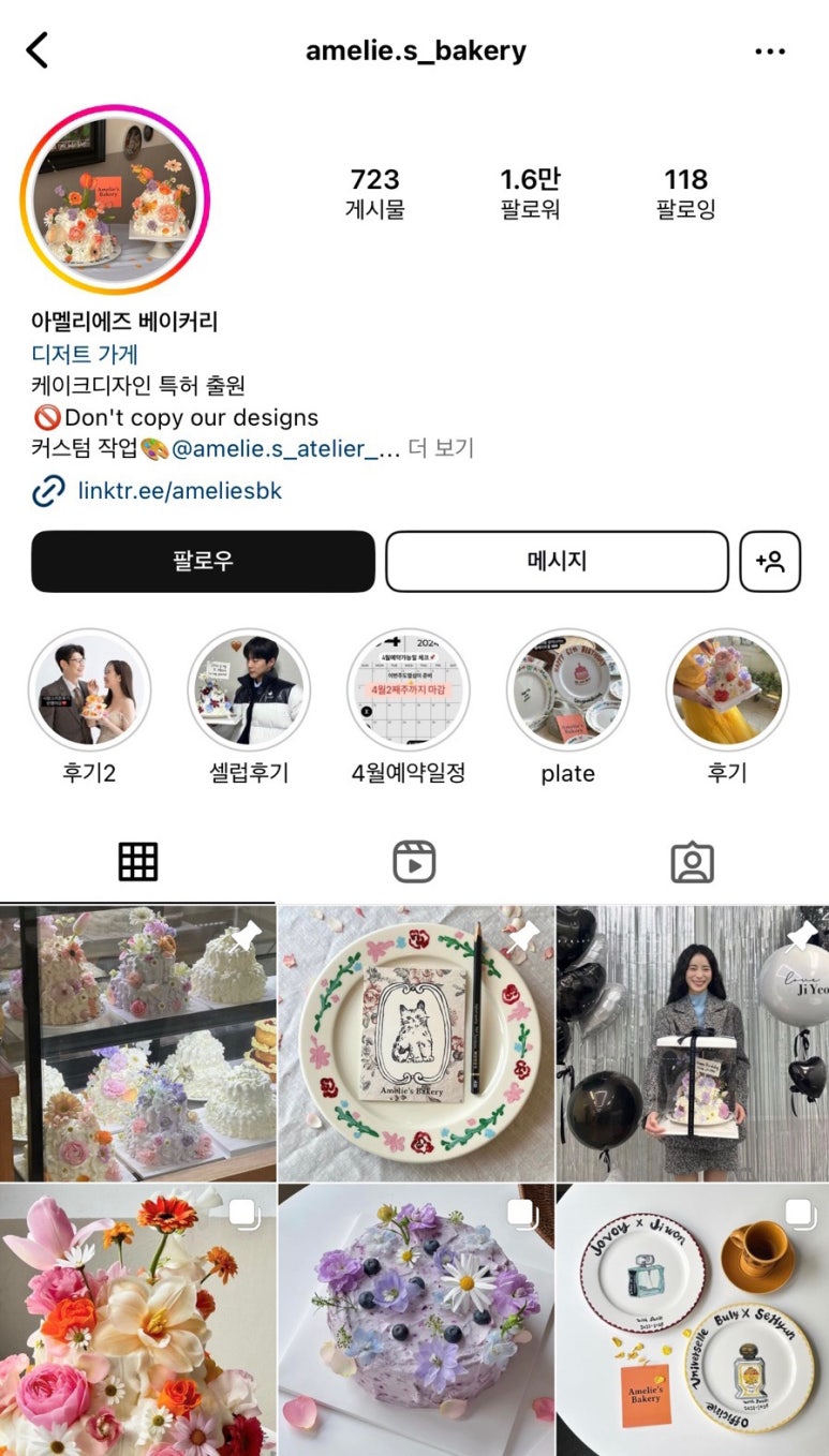 누니네일도산점 이미지