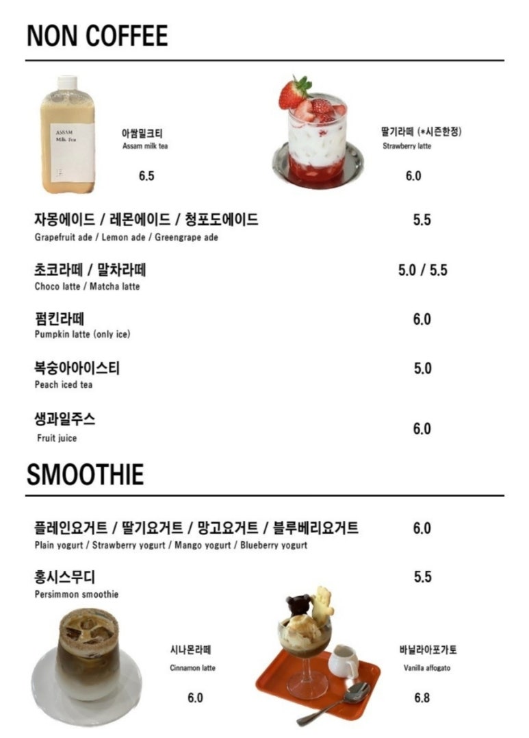 리커피 동탄파라곤점 이미지
