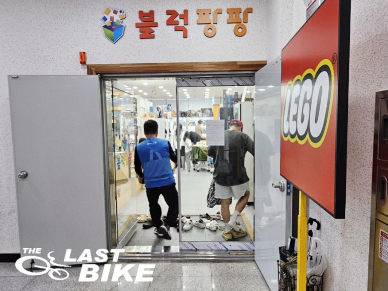 블럭팡팡 구미점 이미지