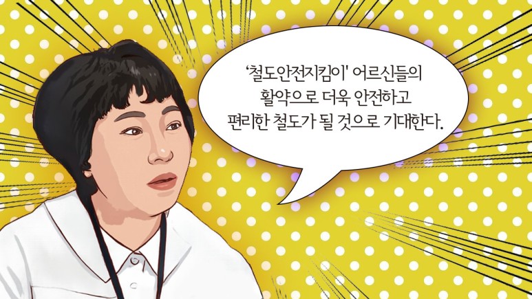 대구북구시니어클럽 이미지