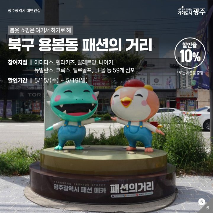 혼수방침구 이미지