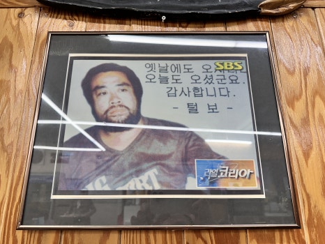 털보스테이크 이미지