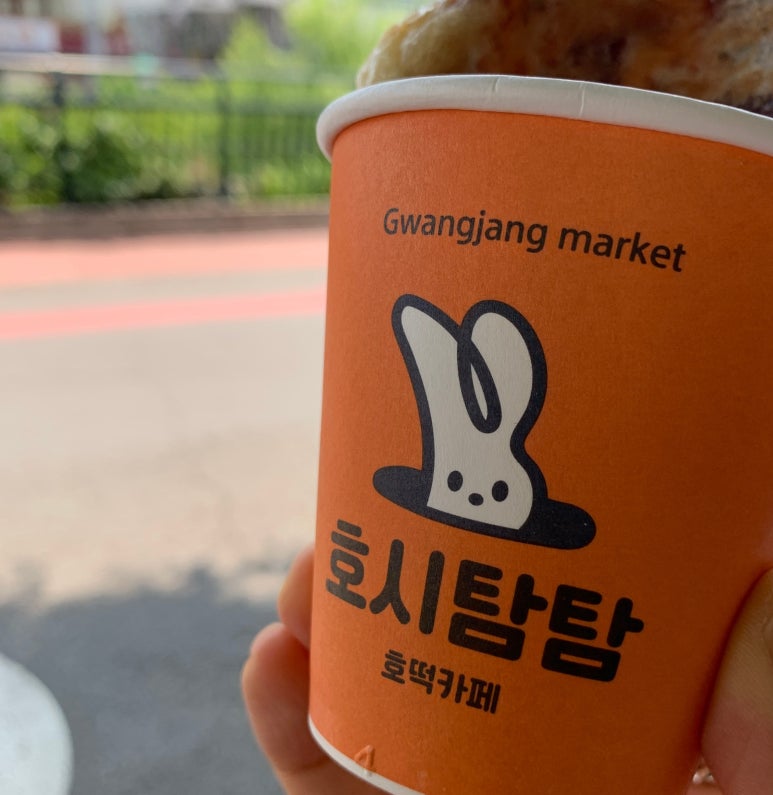 호시탐탐광장 이미지