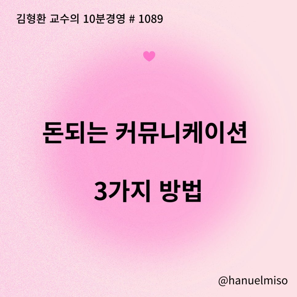 멘토커뮤니케이션 이미지