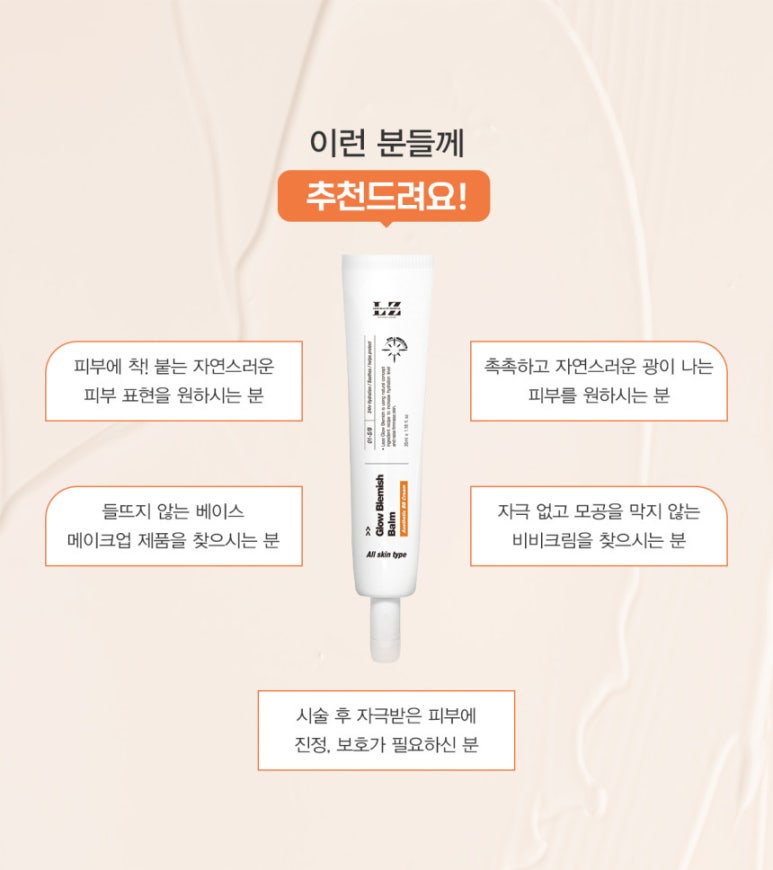 글로우에스테틱 이미지