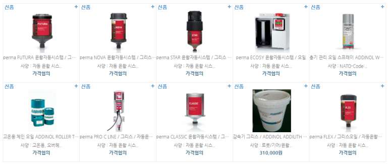 금강하이텍 이미지