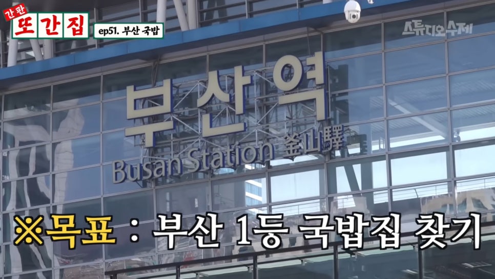 1등돼지 이미지