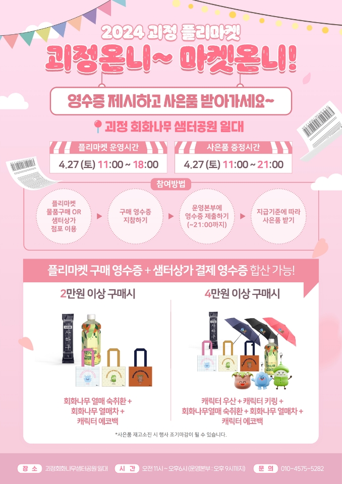 온니 이미지