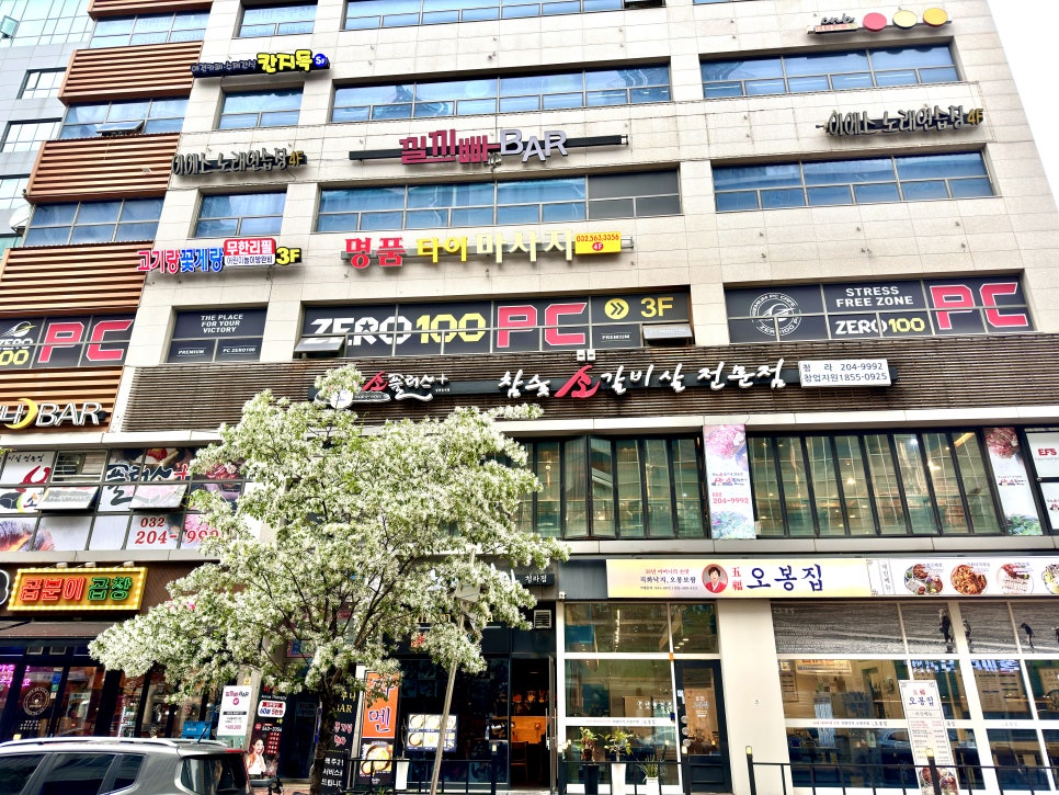 명품타이 이미지