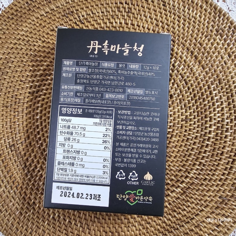신농식품 이미지