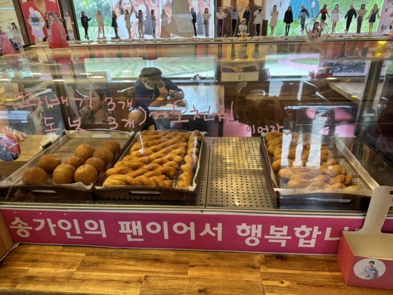 카페꽈배기어라 이미지