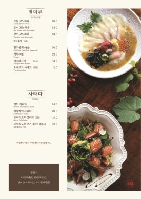 프라이빗청담 이미지