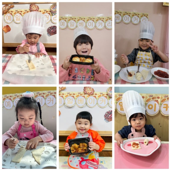 예일어린이집 이미지