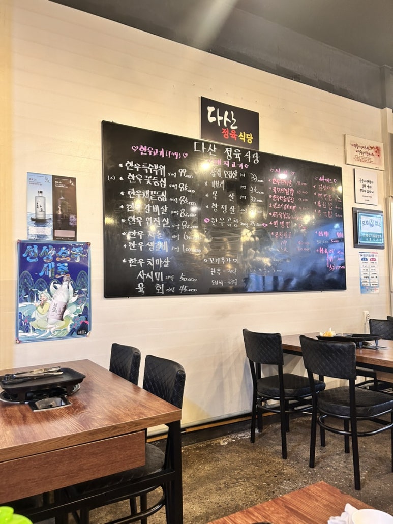 오이도정육식당 이미지