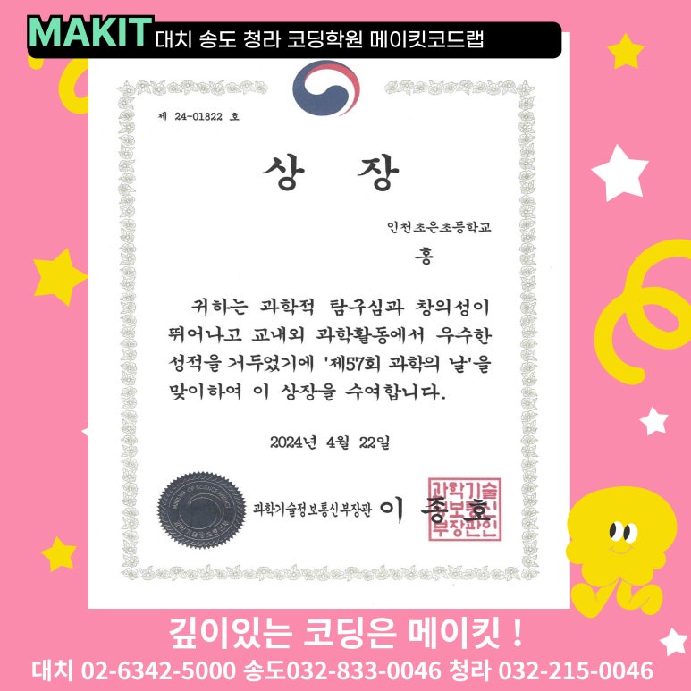 홍코딩 이미지
