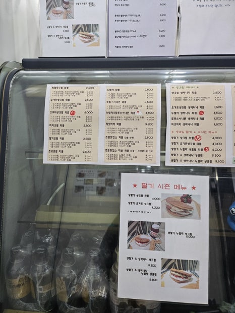 석수와플집위드바바플 이미지