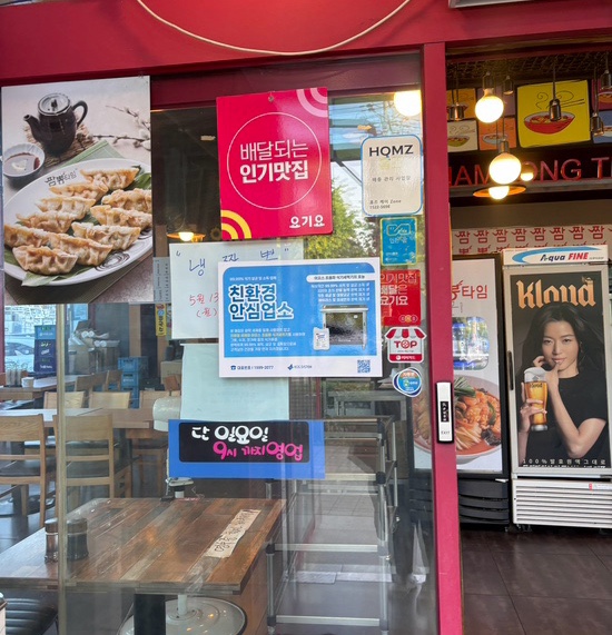 짬뽕타임동암점 이미지