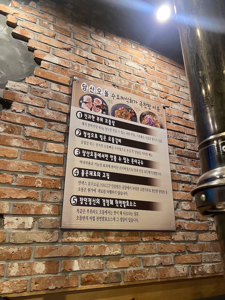 당산현대서비스 이미지