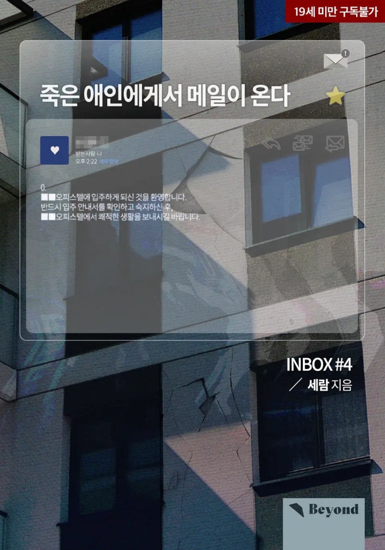 세람 이미지