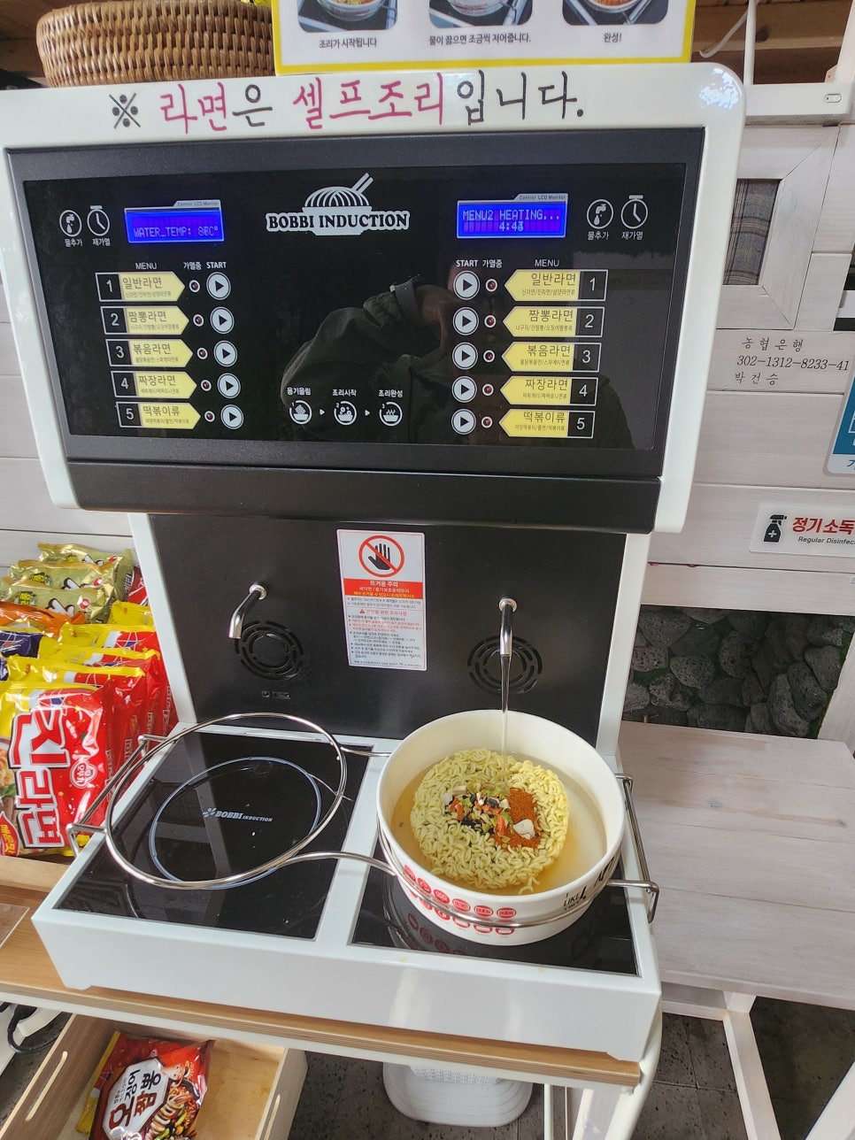 옹포분식 이미지