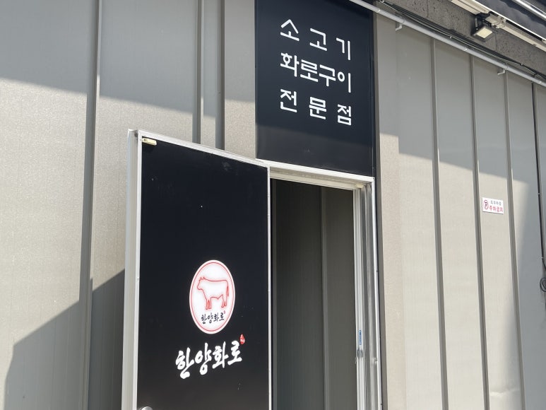 신가화로 이미지